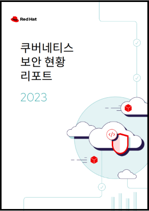 State of Kubernetes security 2023 report