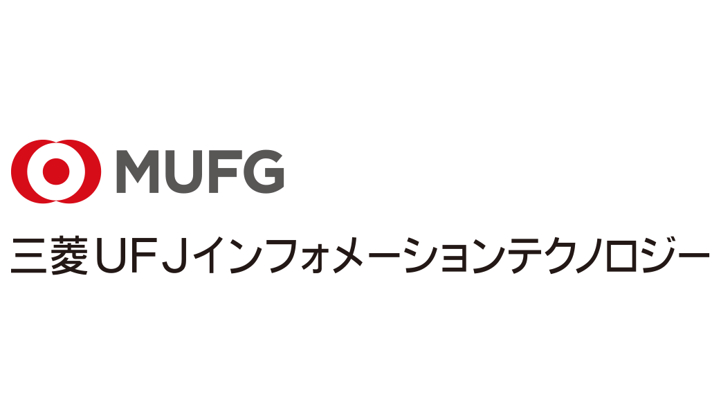 三菱UFJインフォメーションテクノロジー株式会社